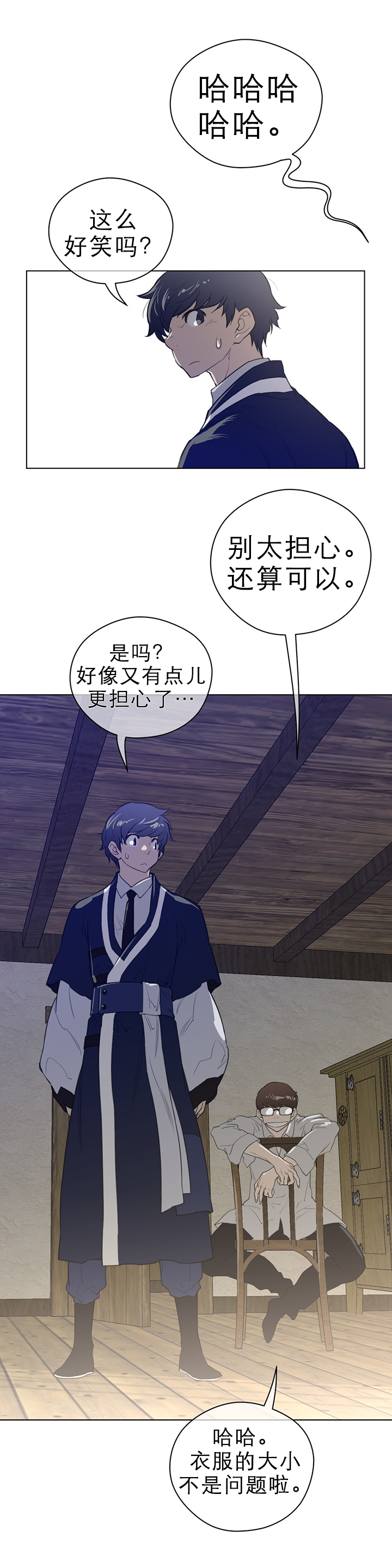 第56章：意外的客人8
