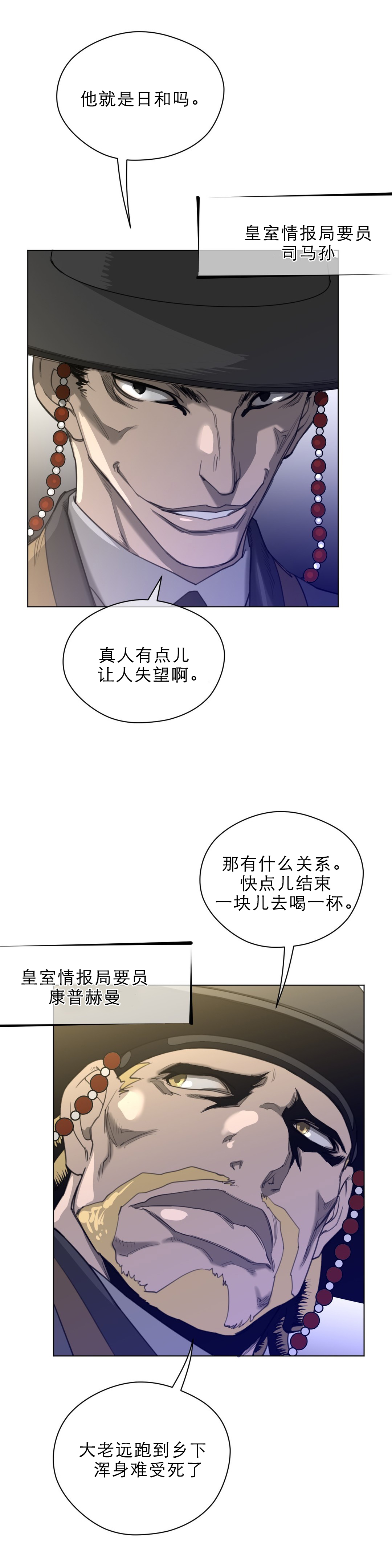 第54章：战斗准备1