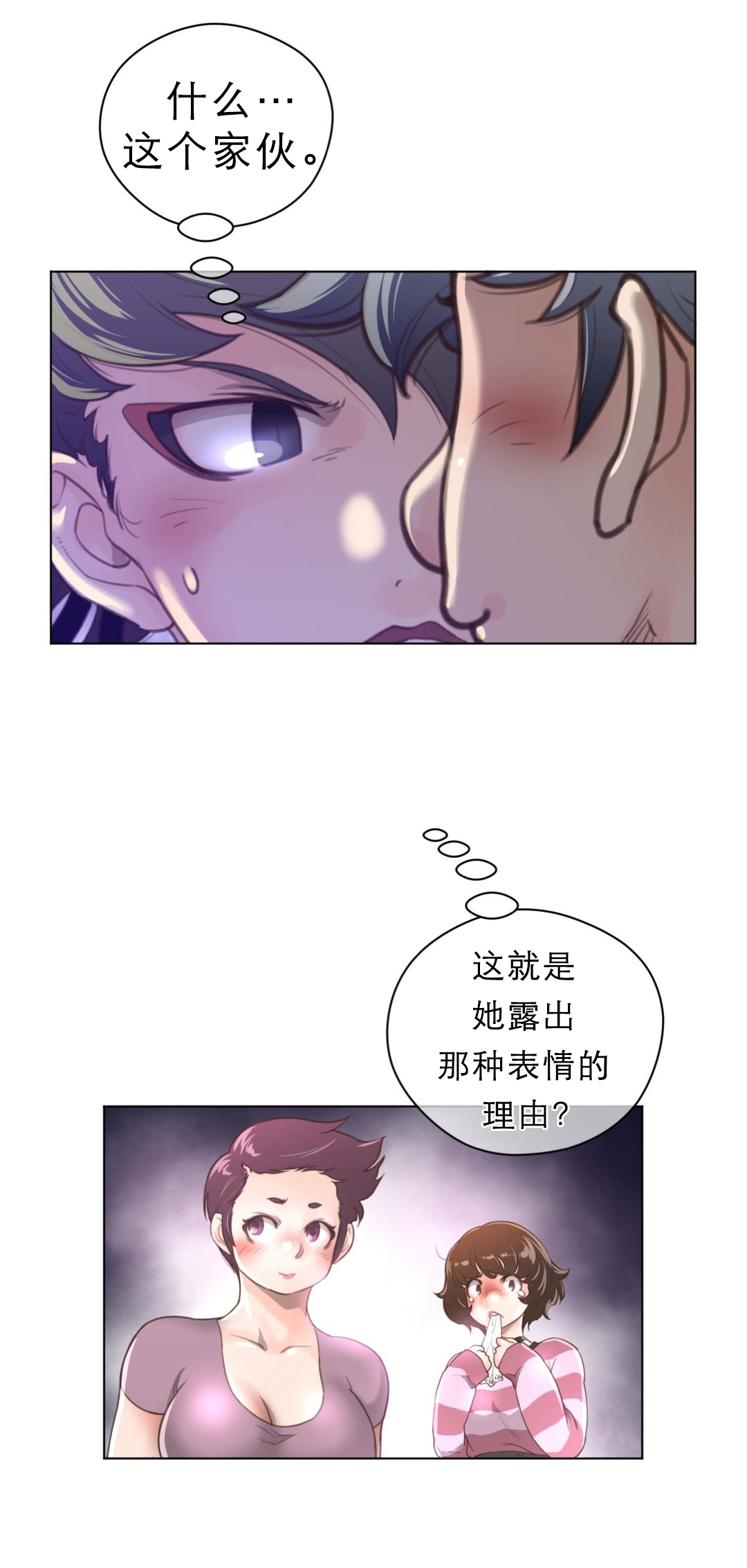 第39章：狂傲0