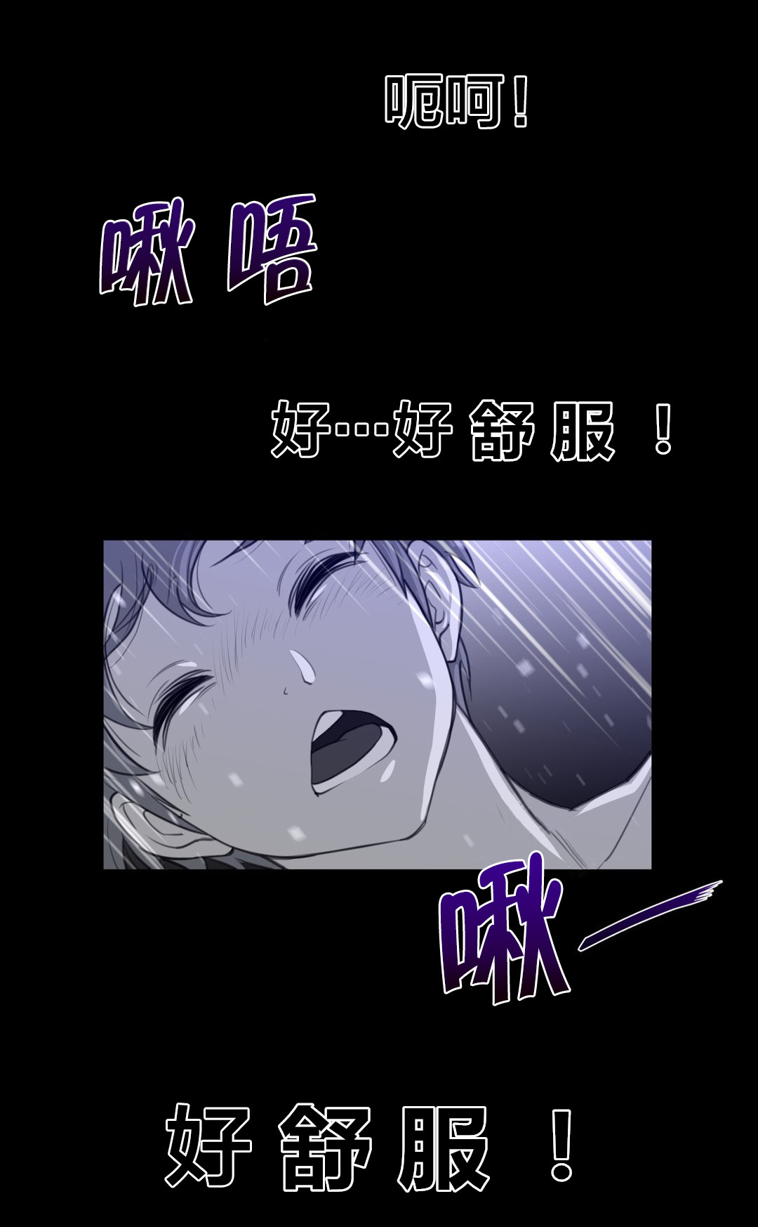 第87章：血的证明5