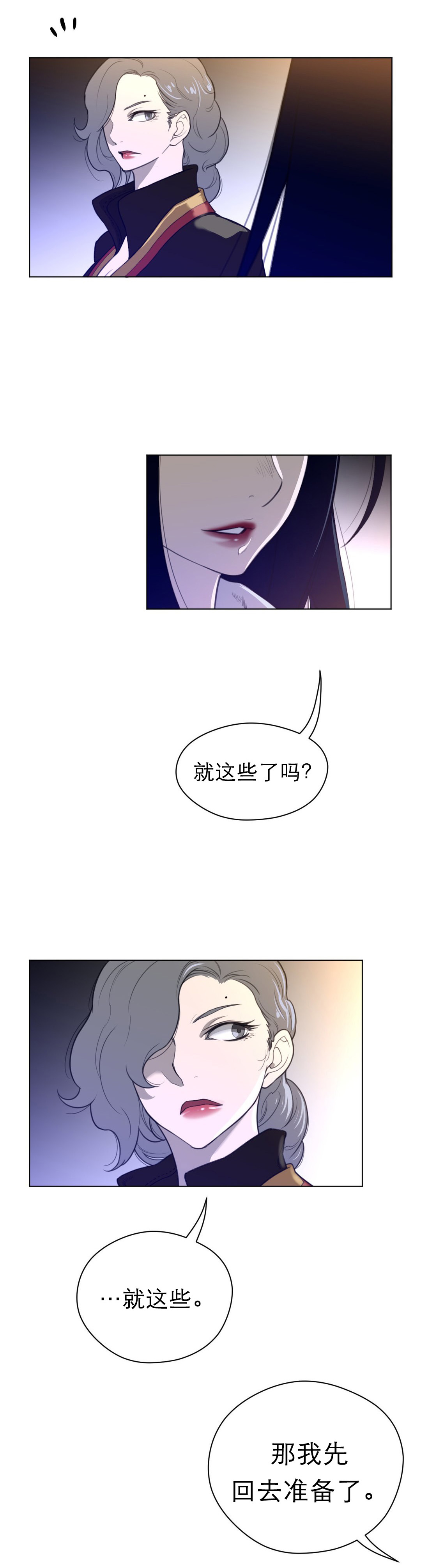 第52章：英智怀孕了0