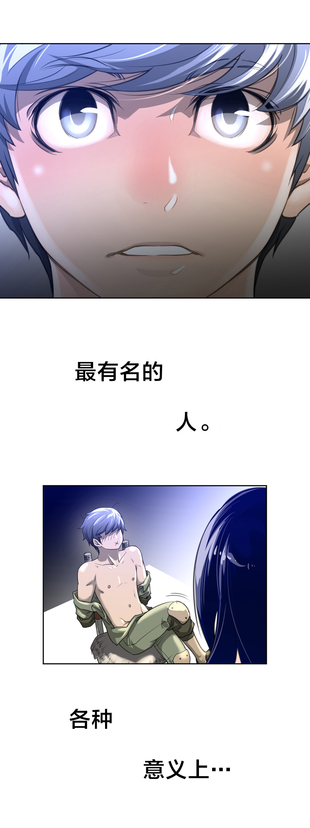 第7章：撤退11