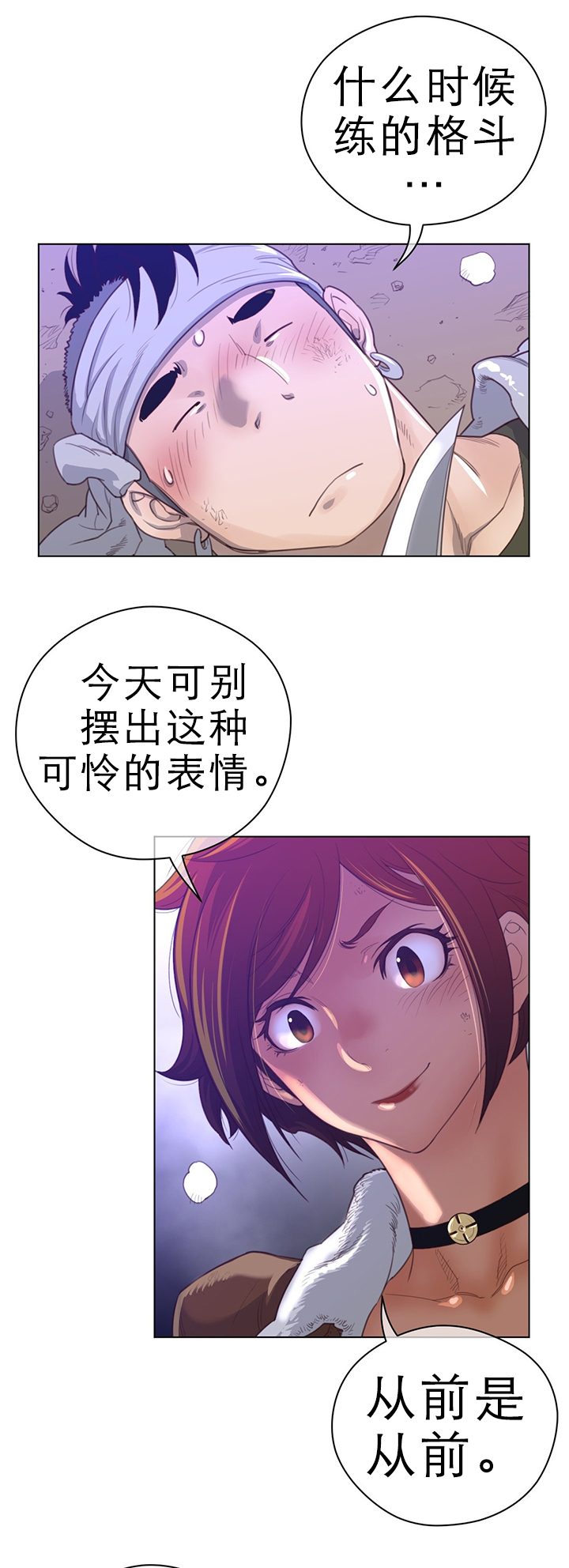 第41章：战败8