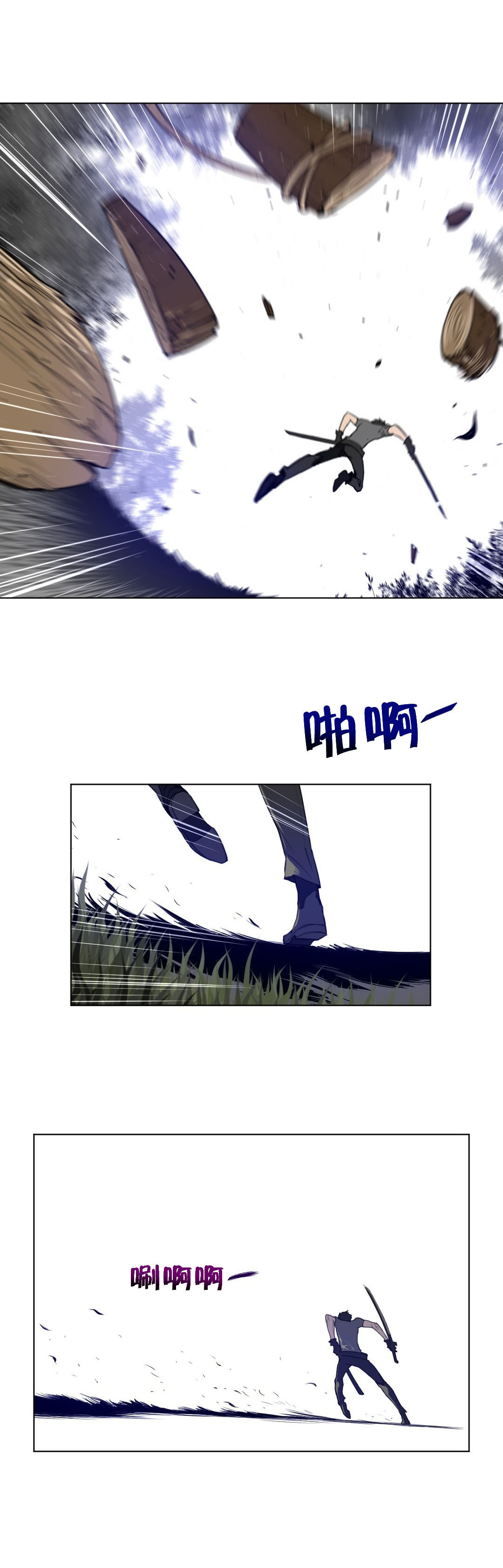 第75章：王的使者2