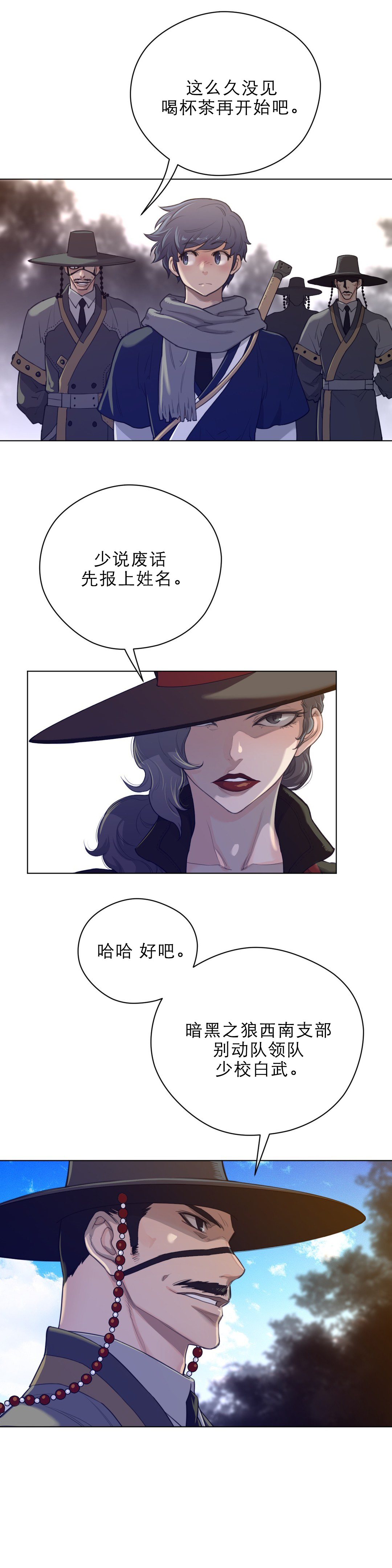第65章：入场4