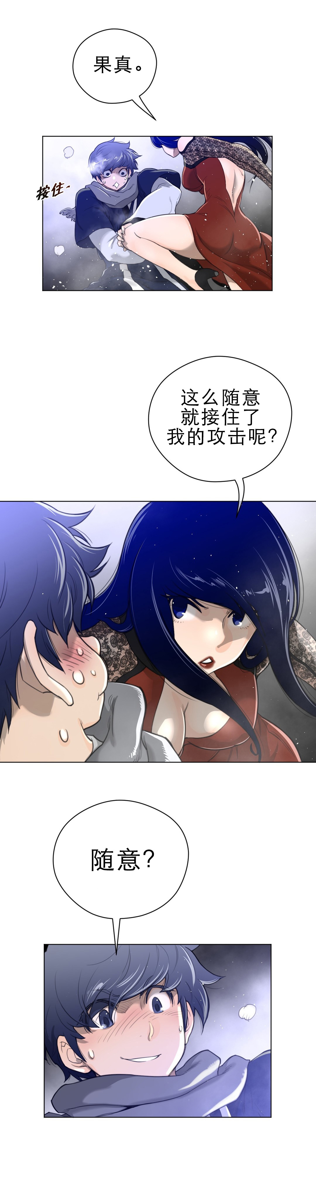 第68章：我们谈谈6