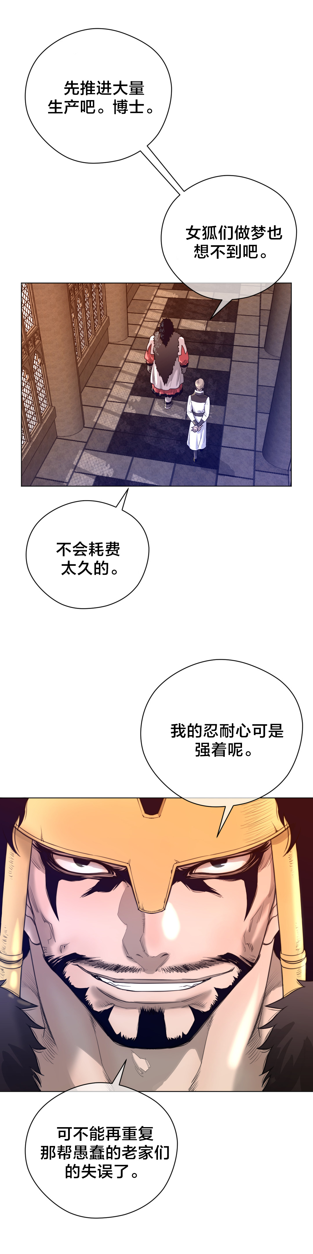第18章：危险0