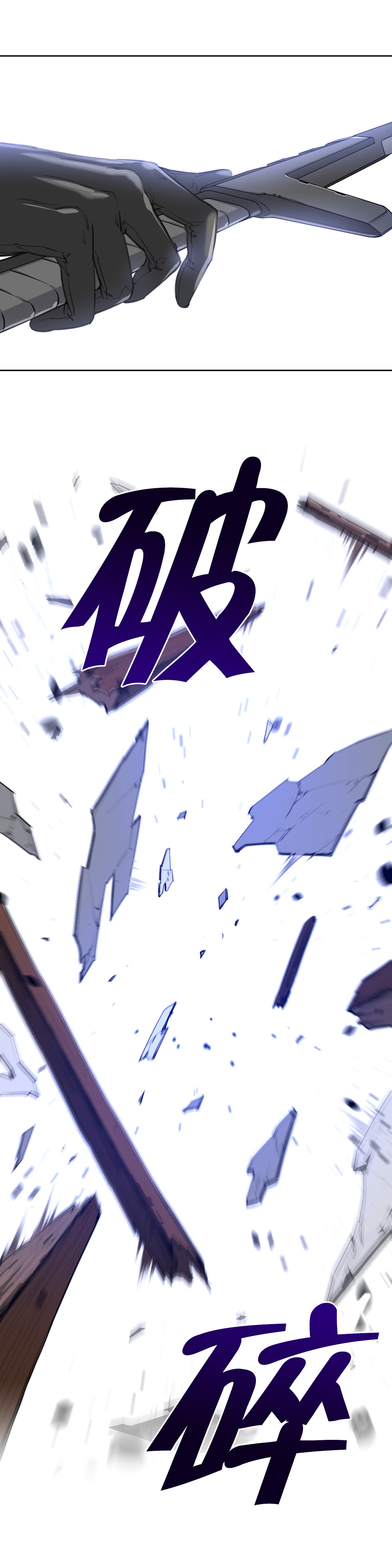 第6章：目标3