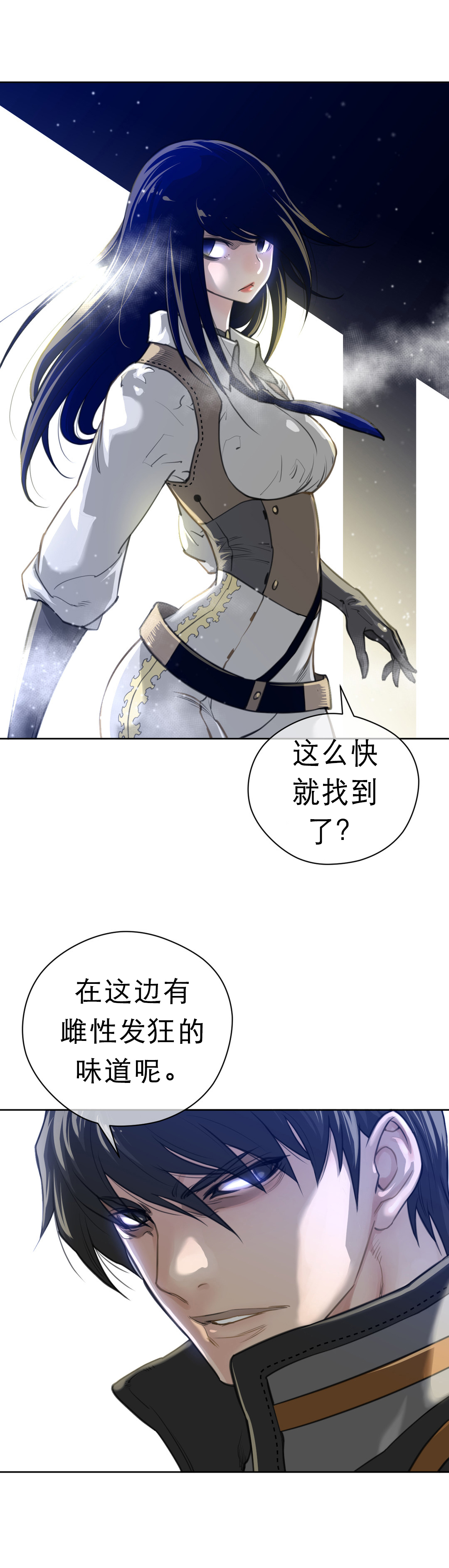 第6章：目标9