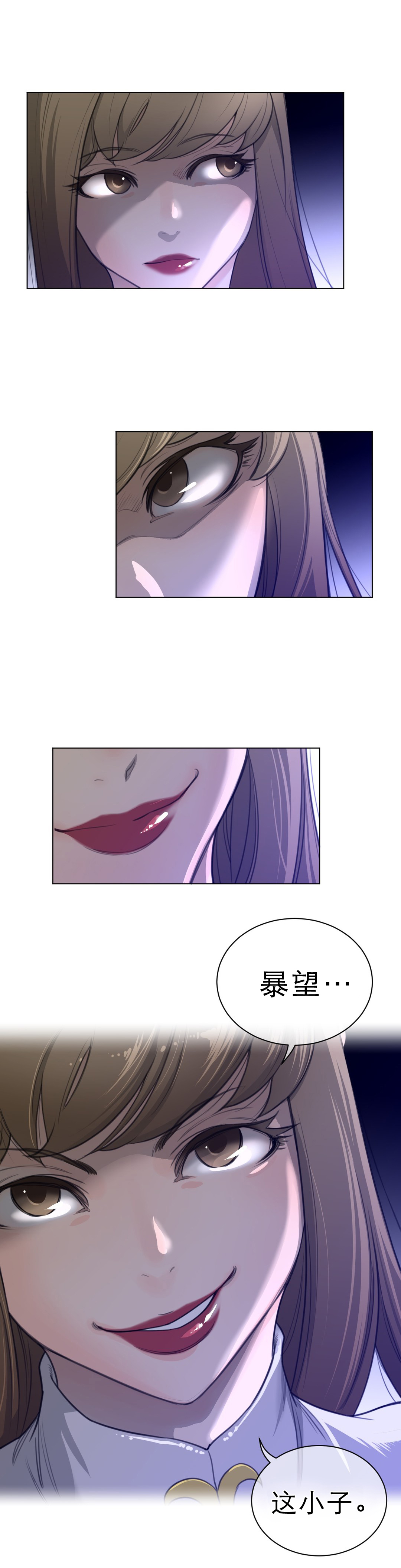 第78章：注意对象5