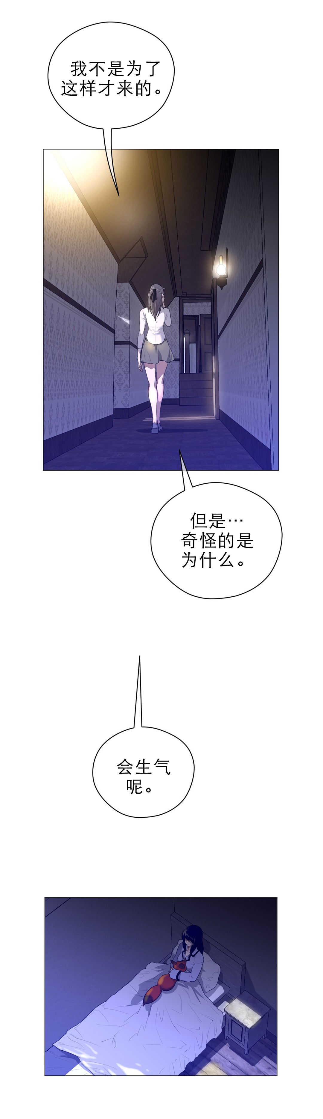 第62章：自己选择的路6