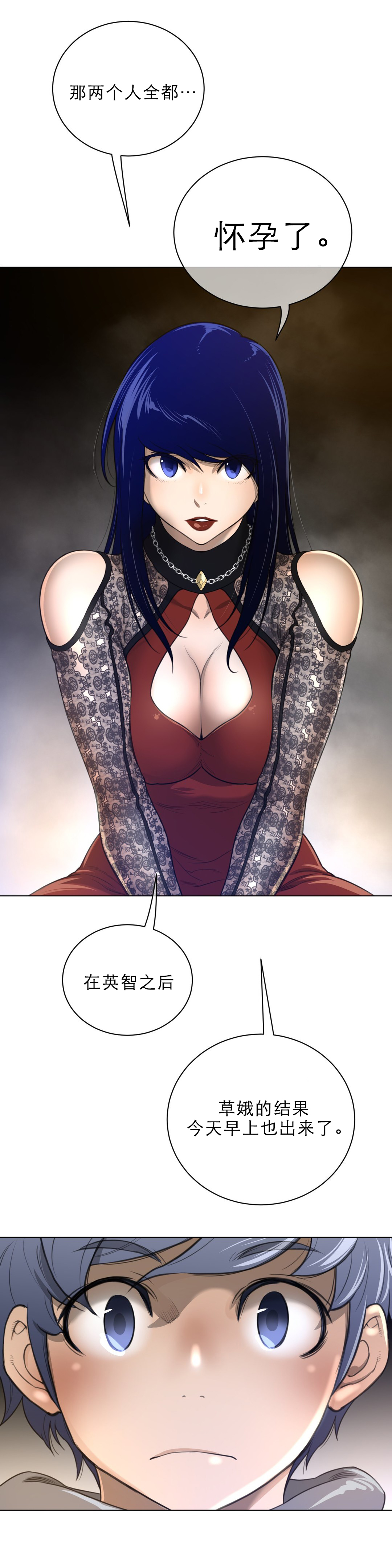 第72章：激动6