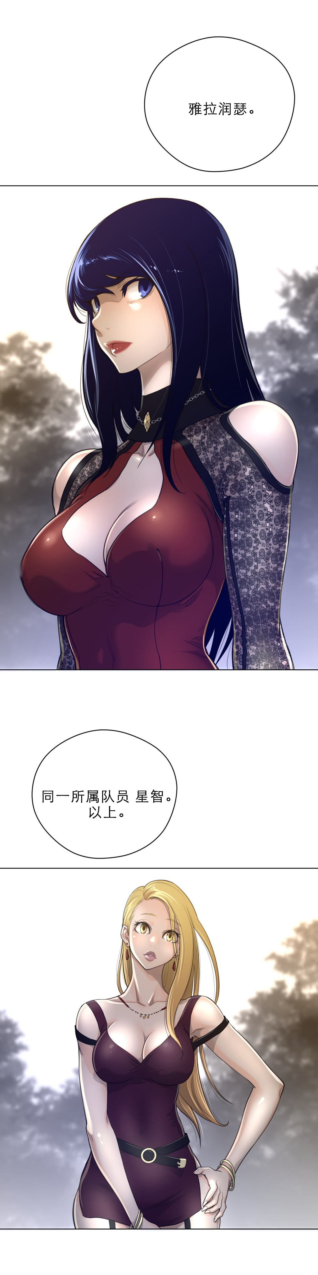 第65章：入场8