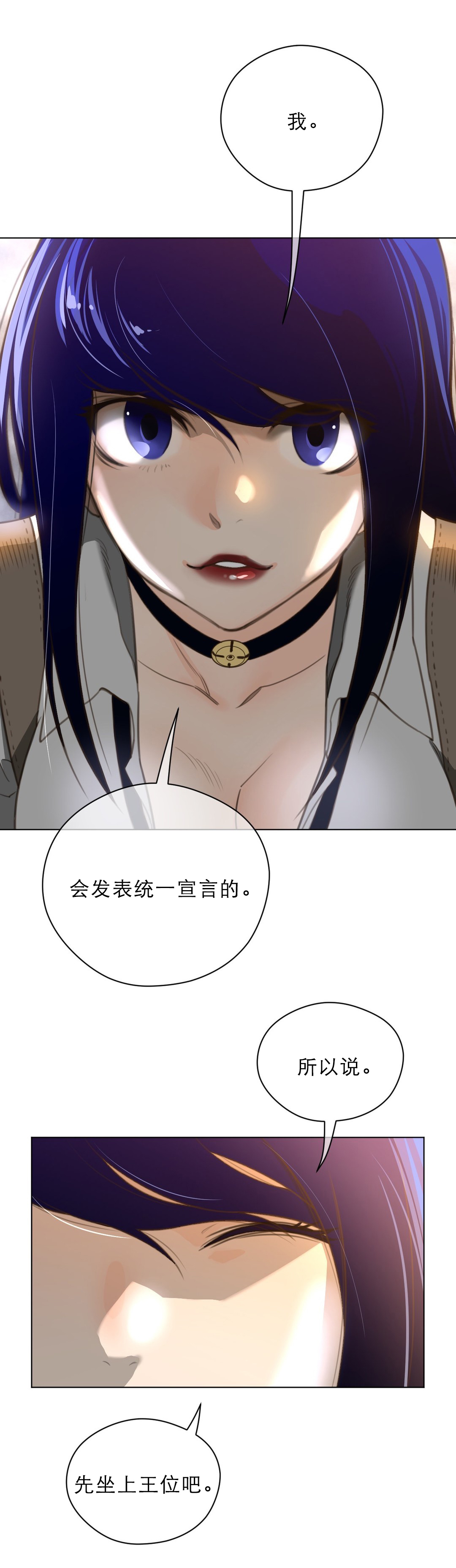 第48章：润瑟的计划12