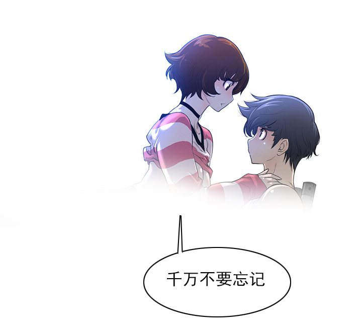 第4章：迷路丹菲13
