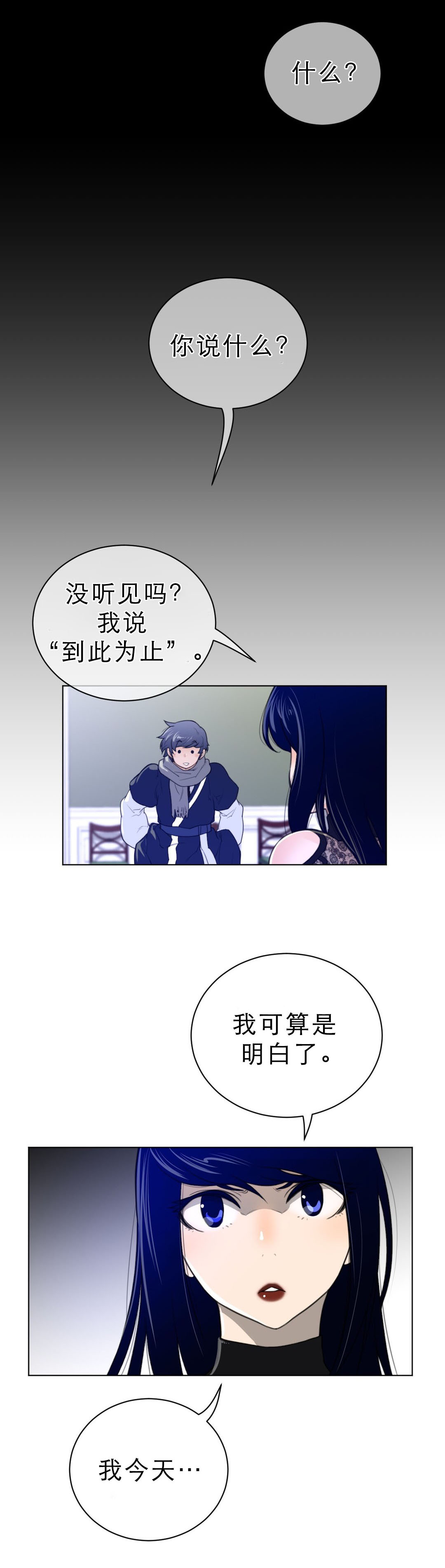 第74章：1分钟0