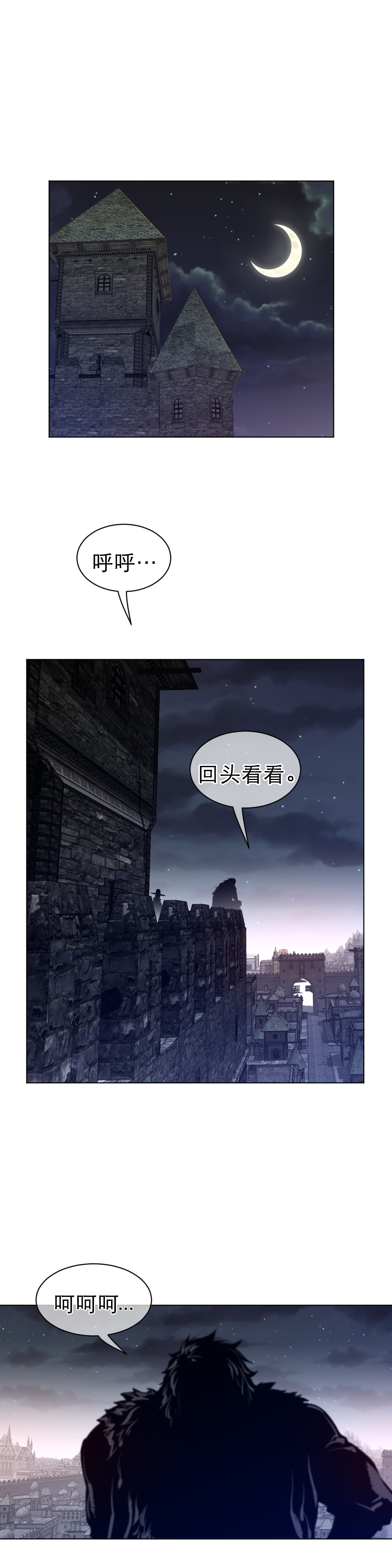 第89章：变化的征兆8
