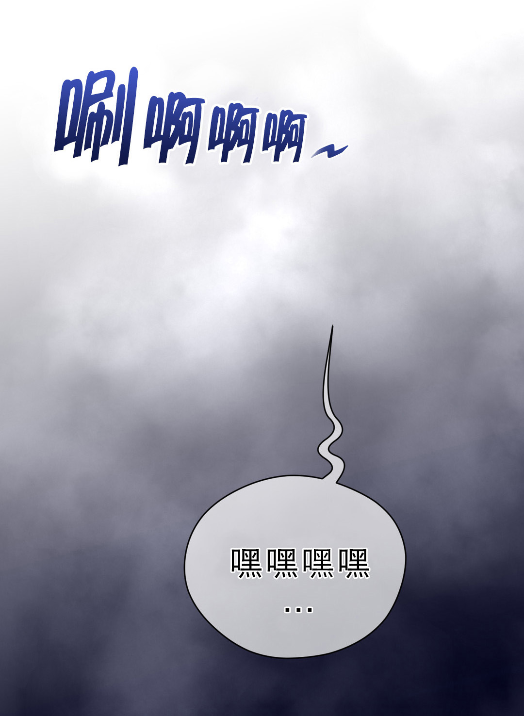 第24章：顺利抵达21