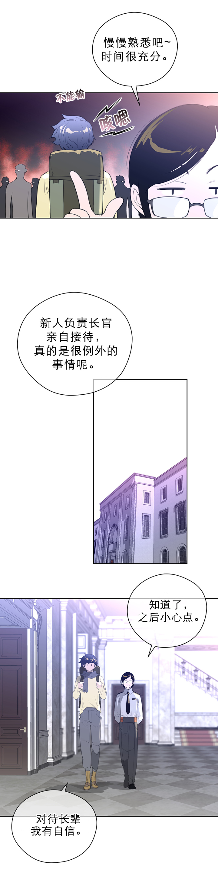 第12章：小狗5