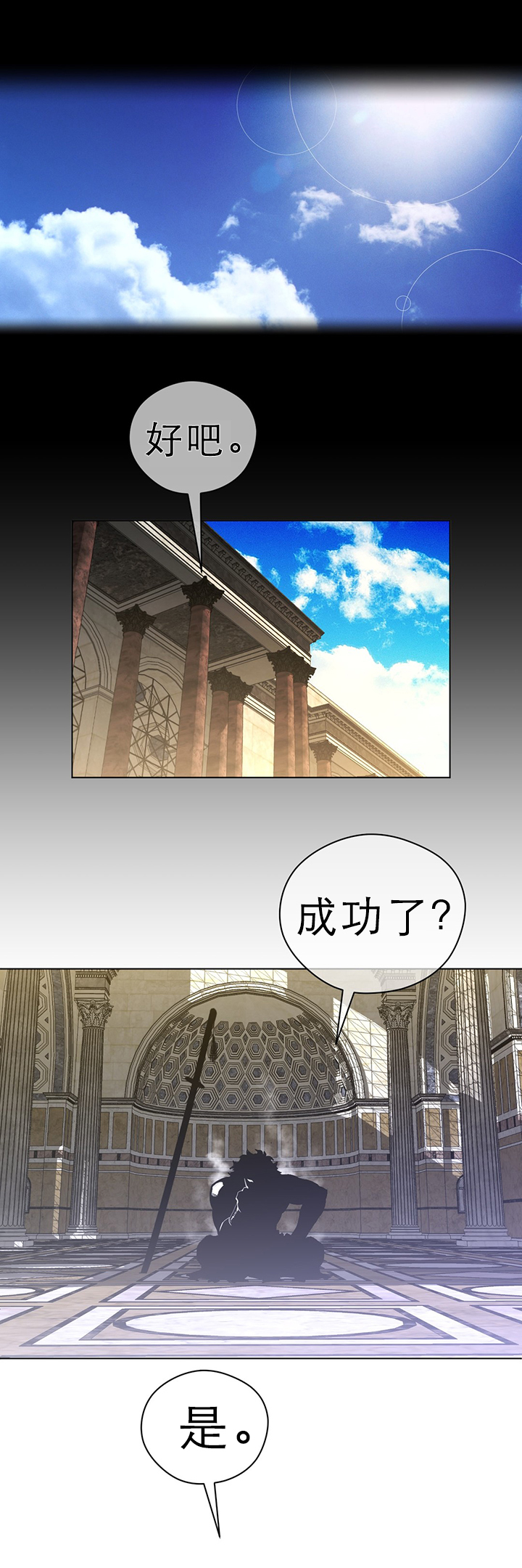 第56章：意外的客人0