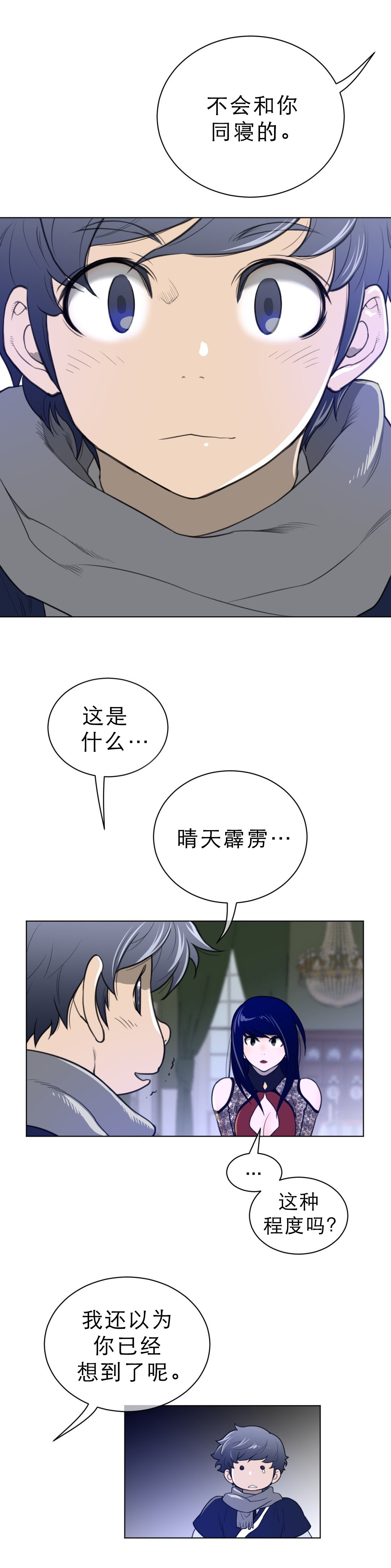 第74章：1分钟1