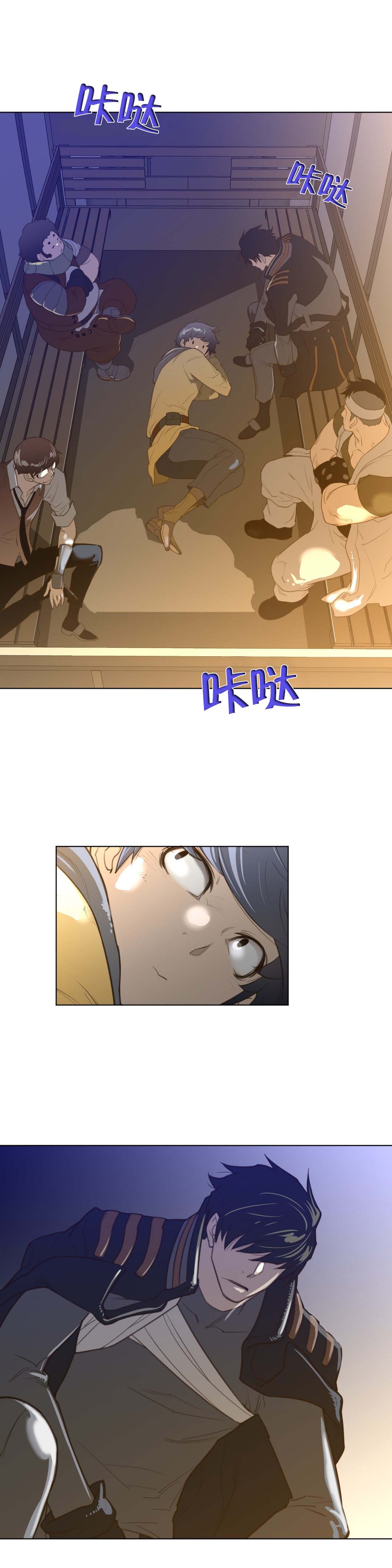 第50章：真是了不起8