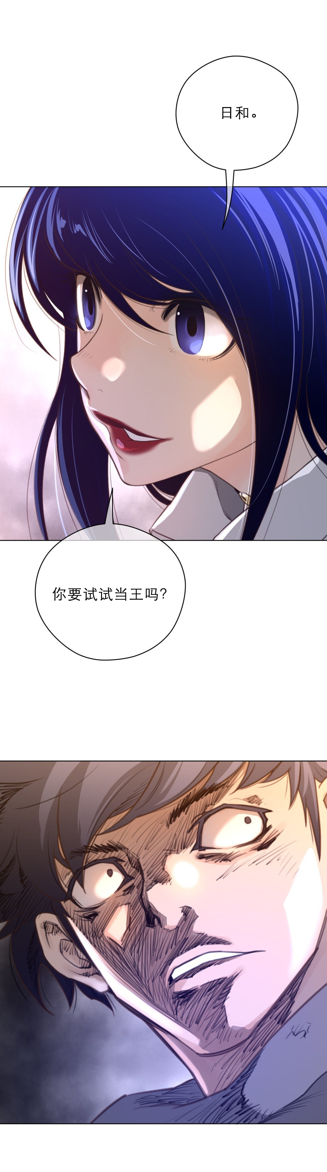 第48章：润瑟的计划7