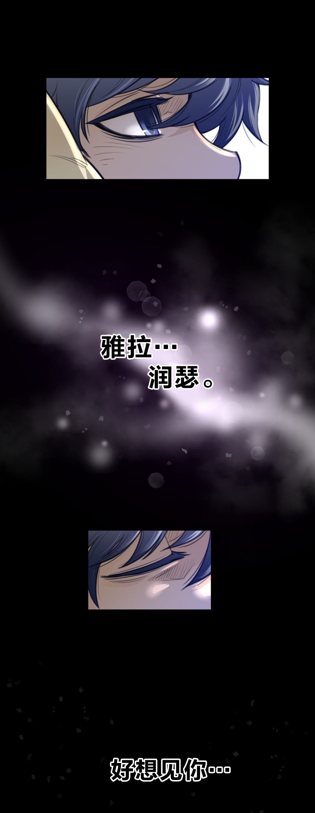 第86章：休假8