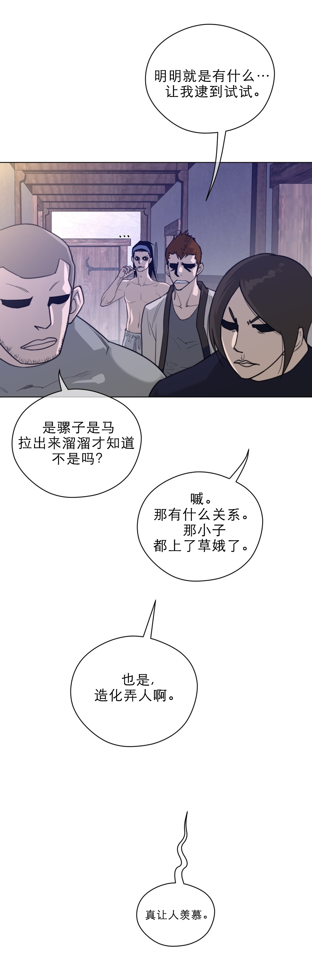 第53章：警告10