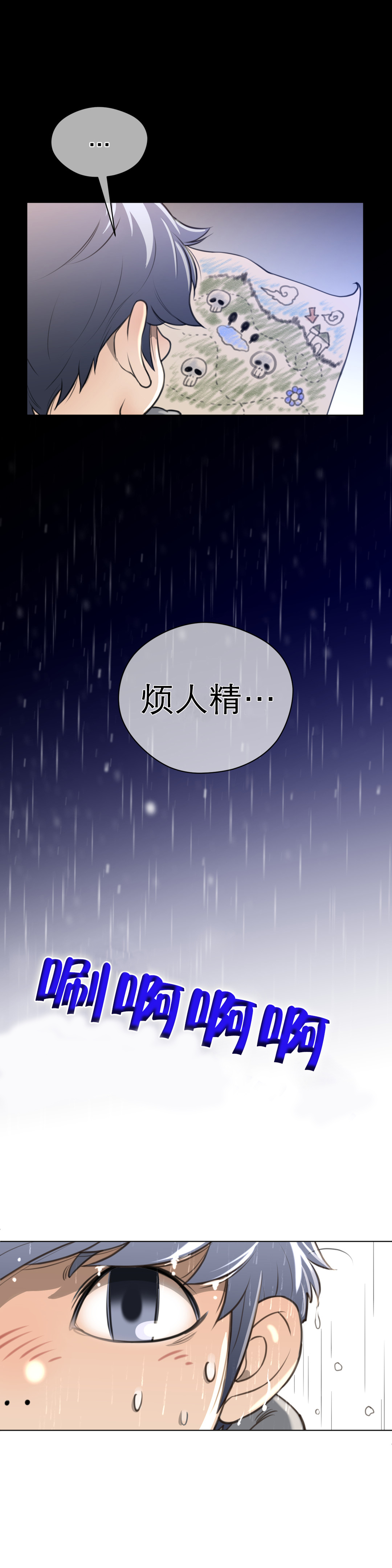 第21章：英智1