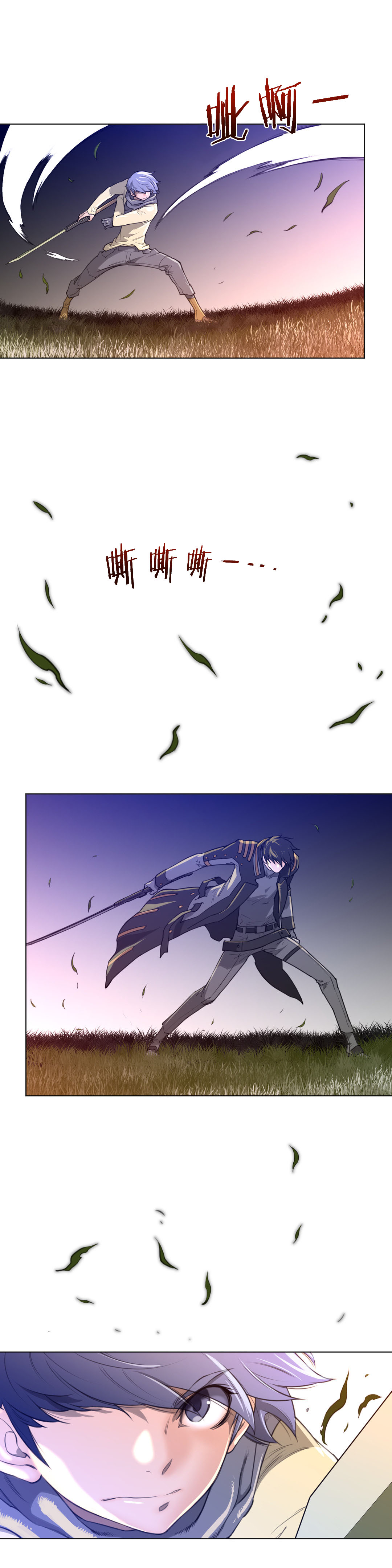 第18章：危险6