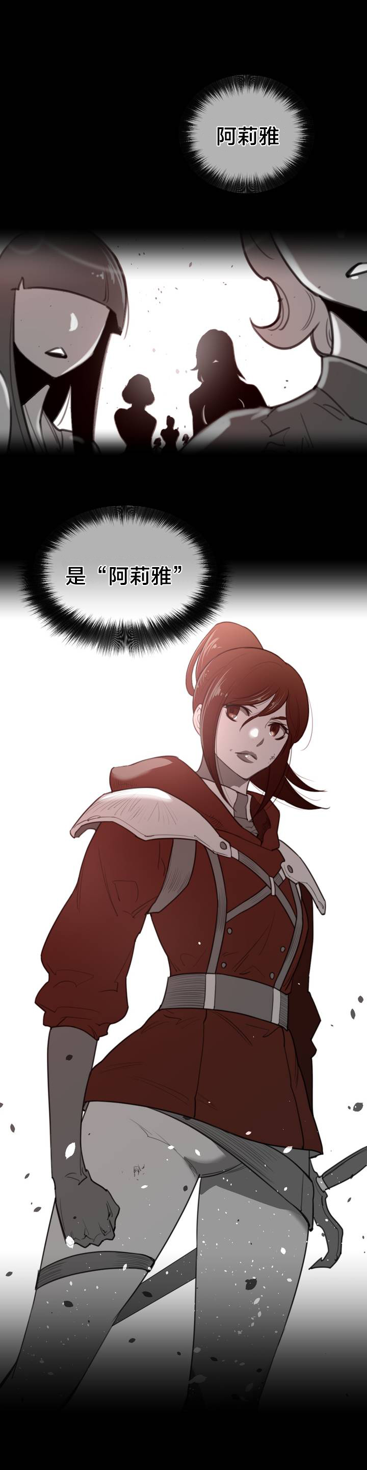第95章：番外篇：胎动12