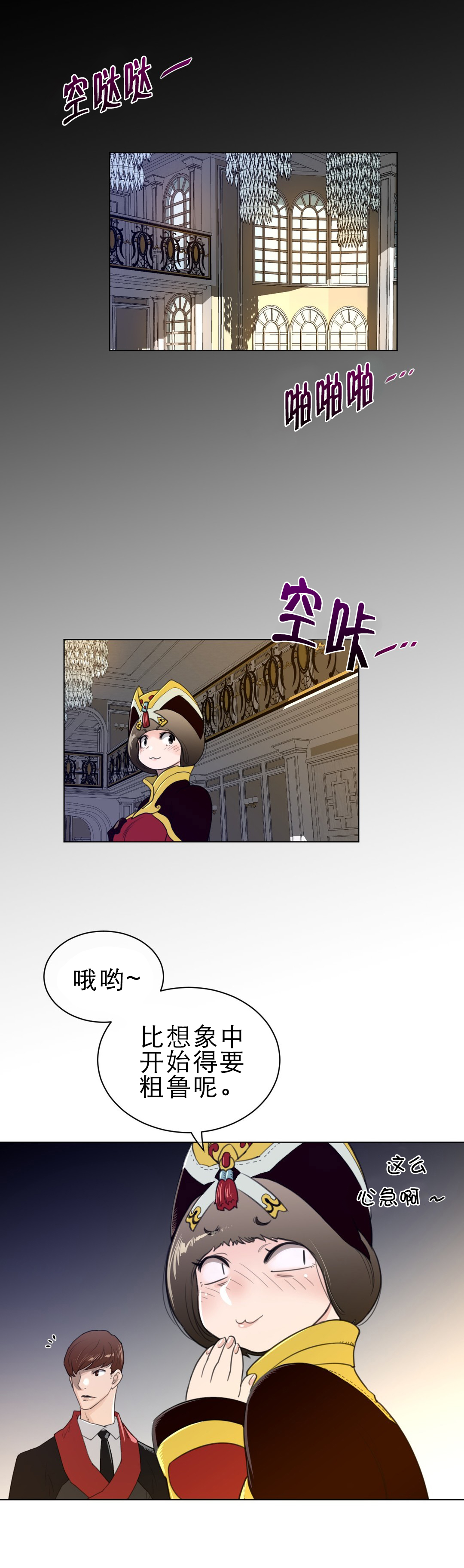 第69章：严峻的问题0