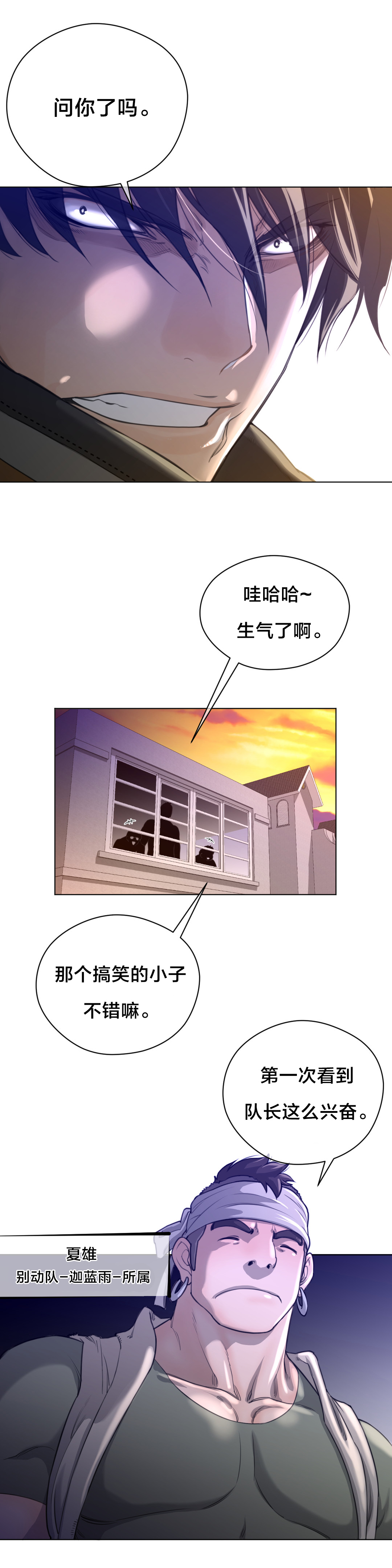 第16章：测试7