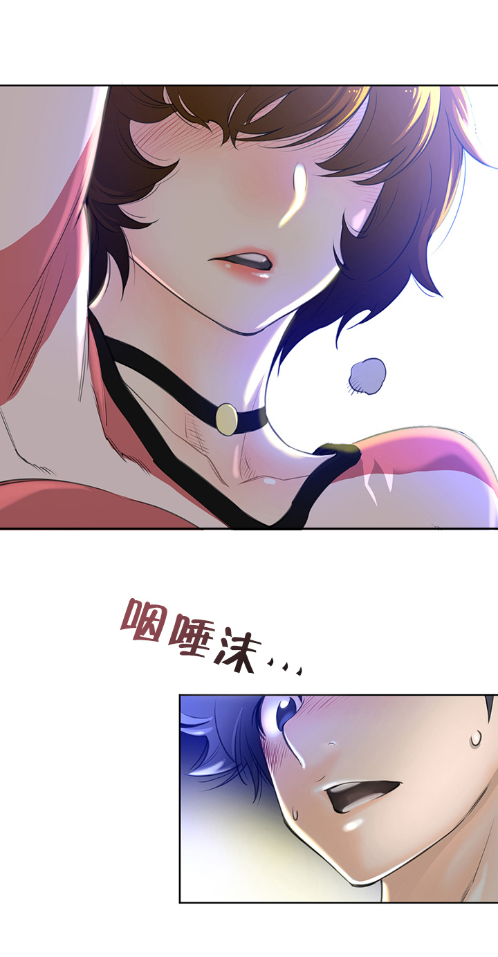 第4章：迷路丹菲16