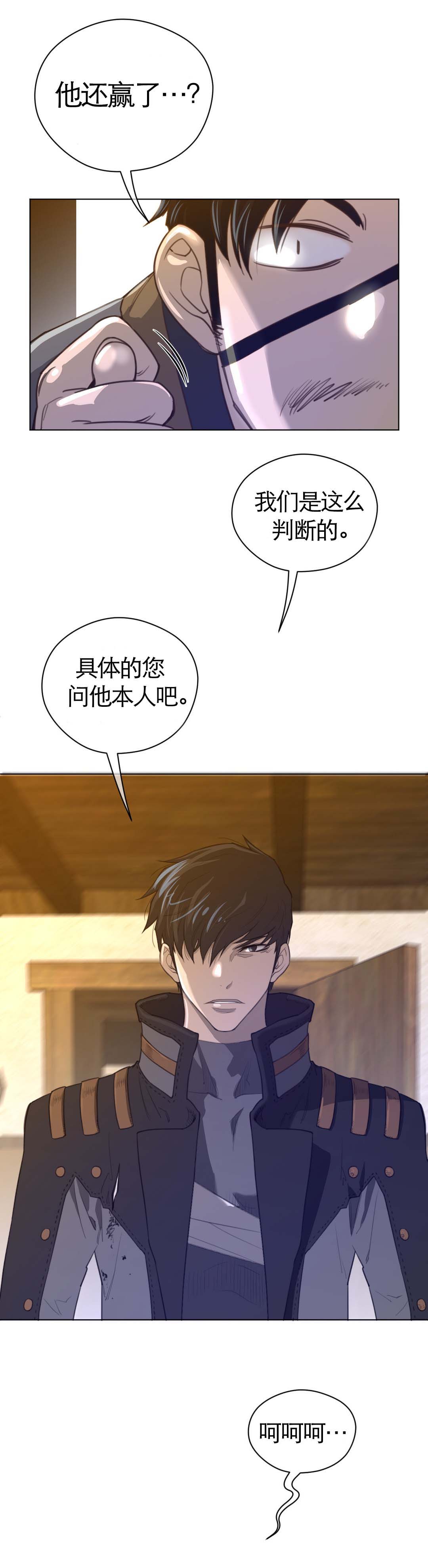 第50章：真是了不起13