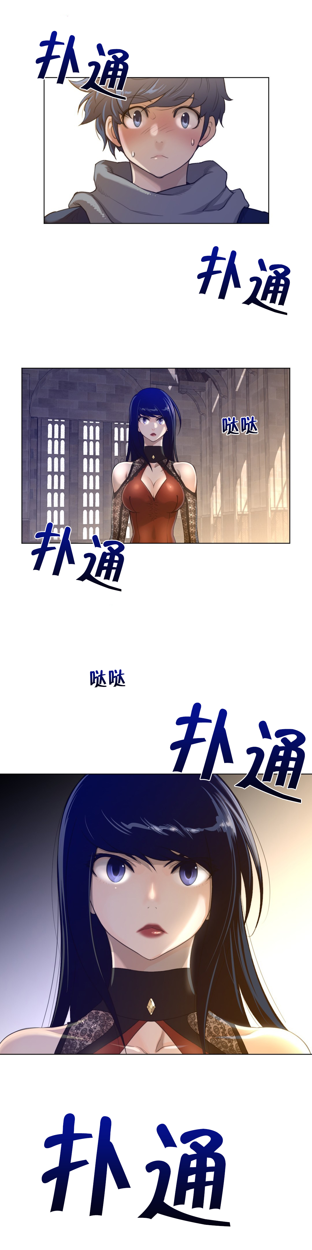 第66章：手7