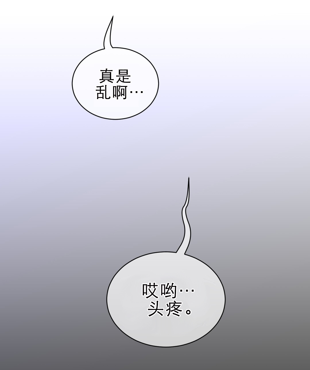 第80章：负责安保9