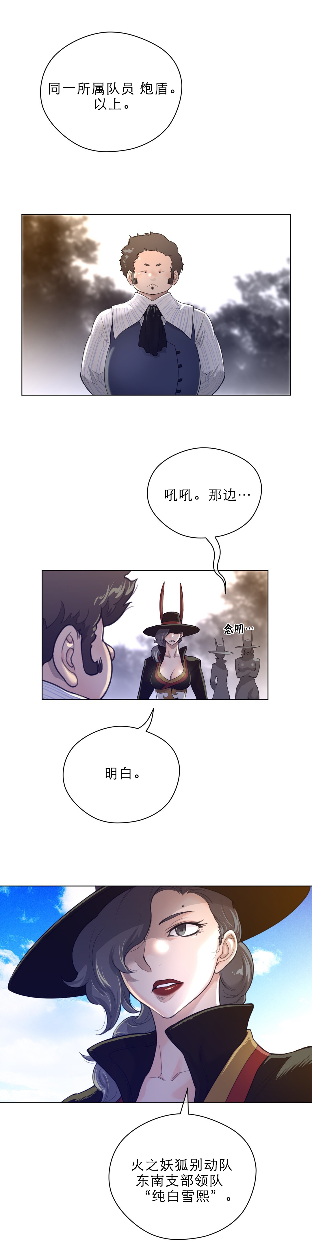 第65章：入场6