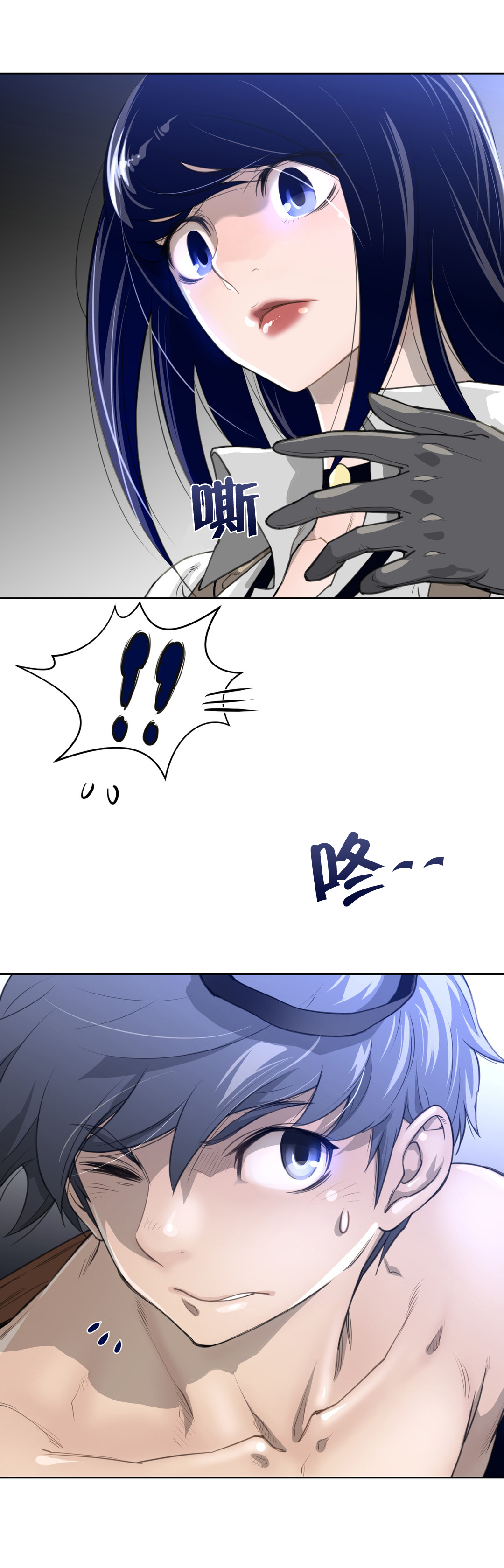 第8章：火人的脚印2
