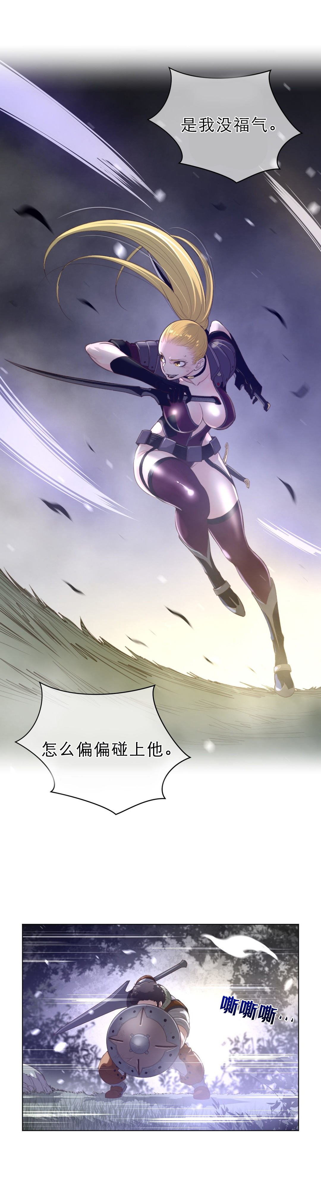 第46章：去哪儿9