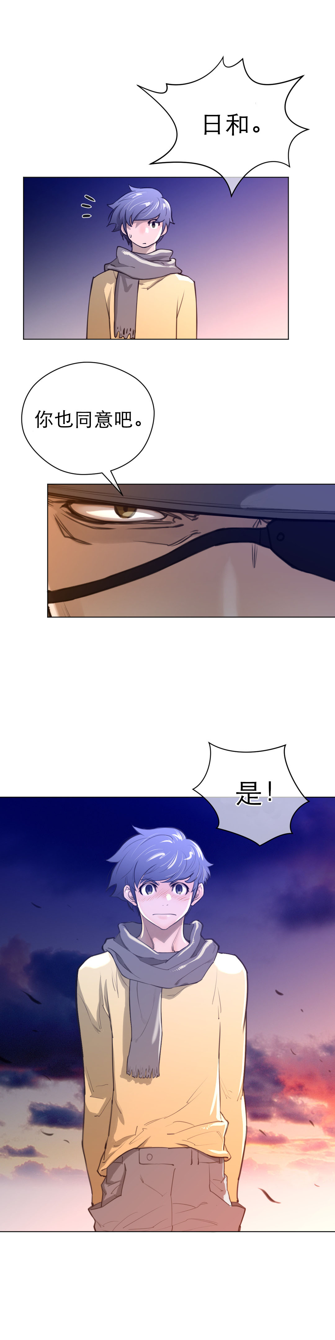 第19章：孤立10