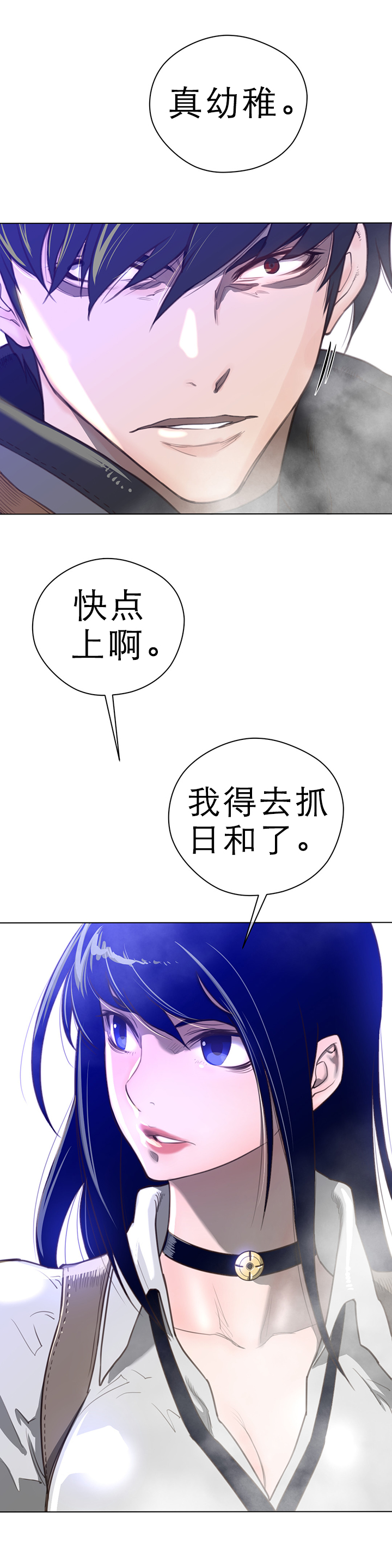 第34章：目标3