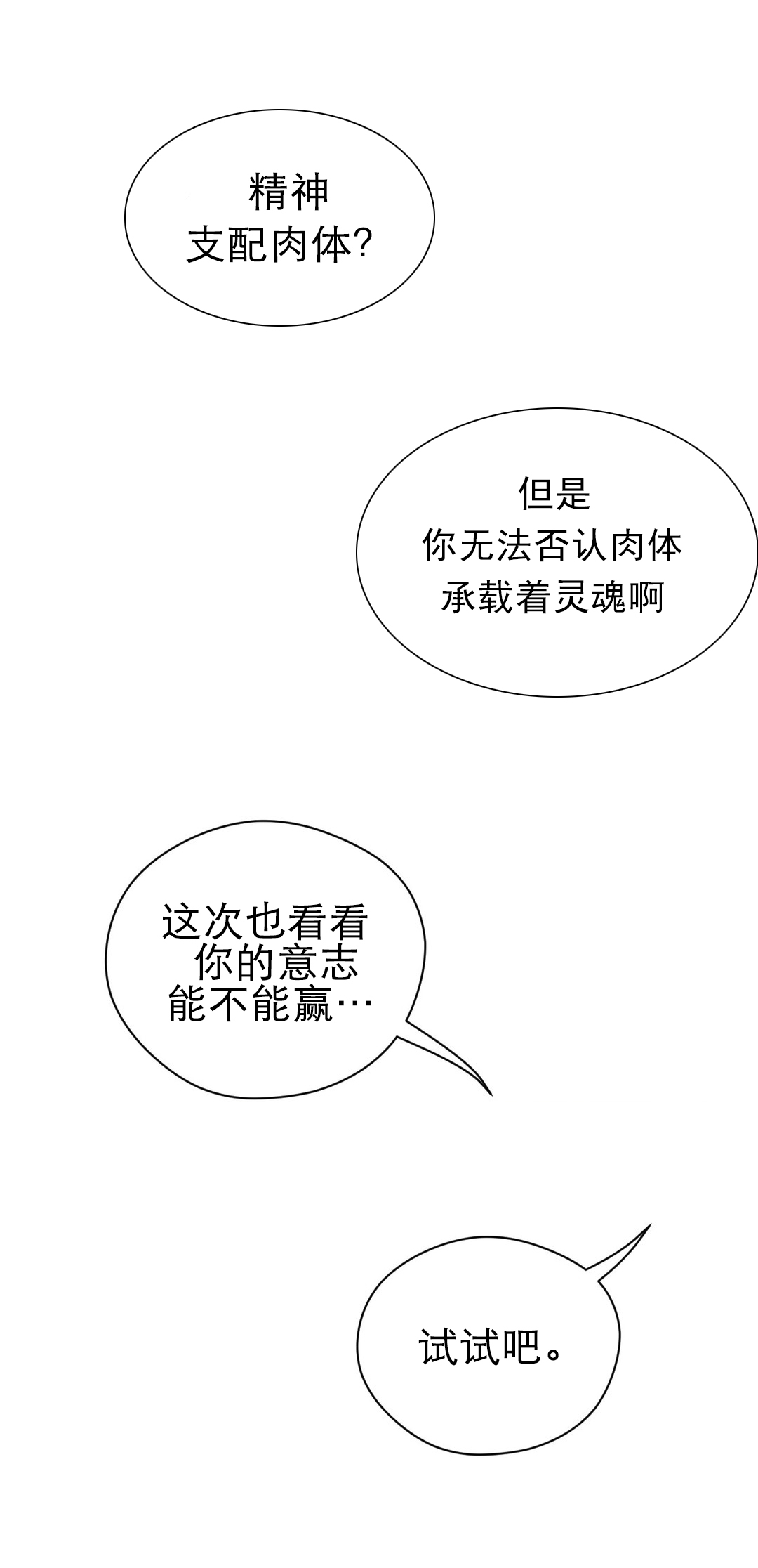 第55章：蓝色露水12