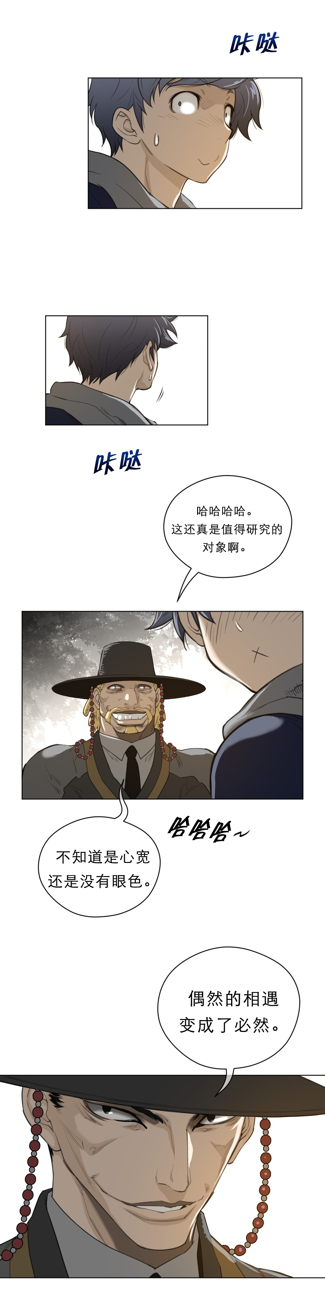 第63章：出发8