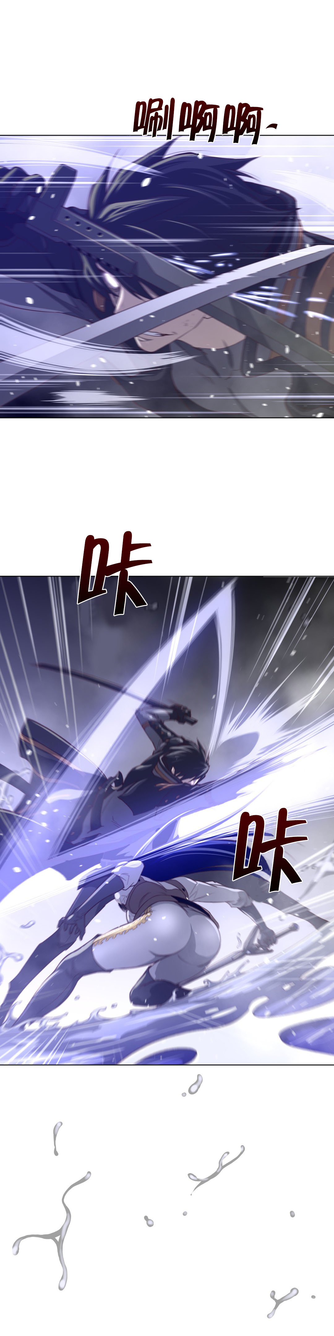 第43章：柳迦蓝vs润瑟9