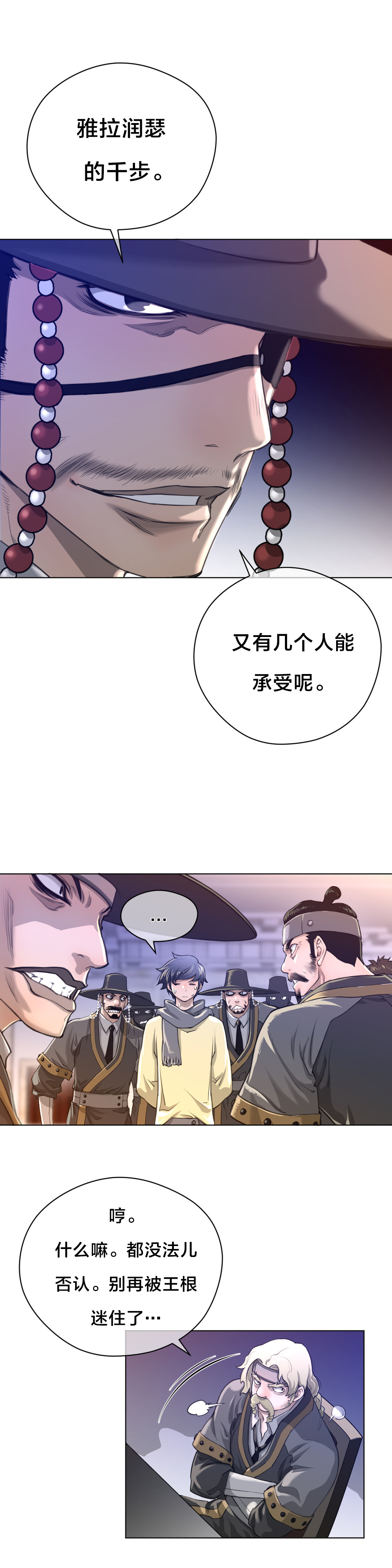 第15章：漫长的一天7