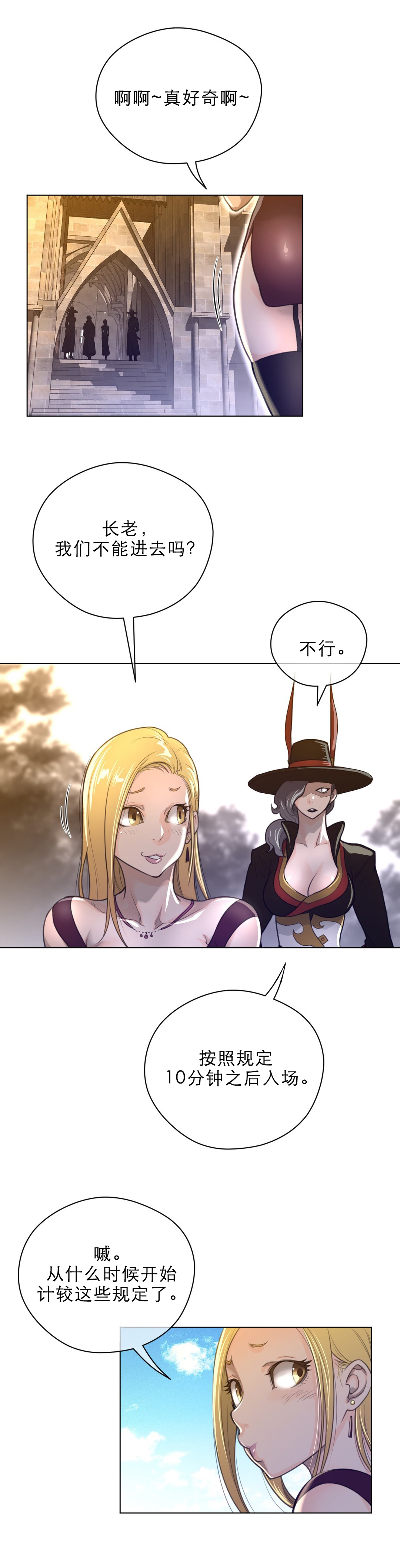 第66章：手0