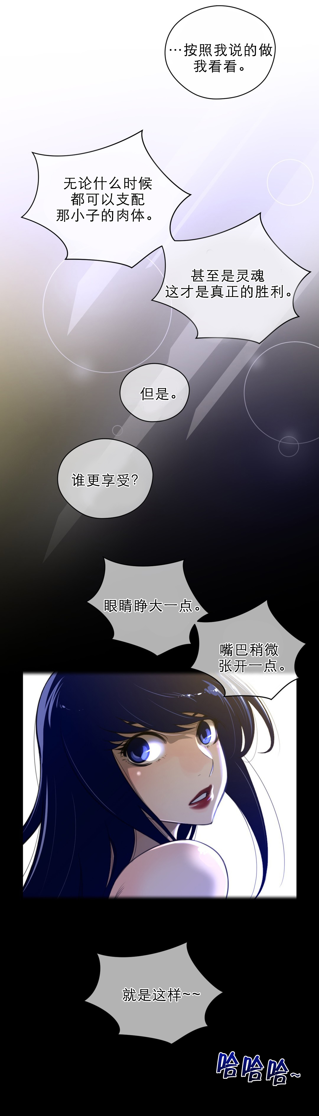 第54章：战斗准备10