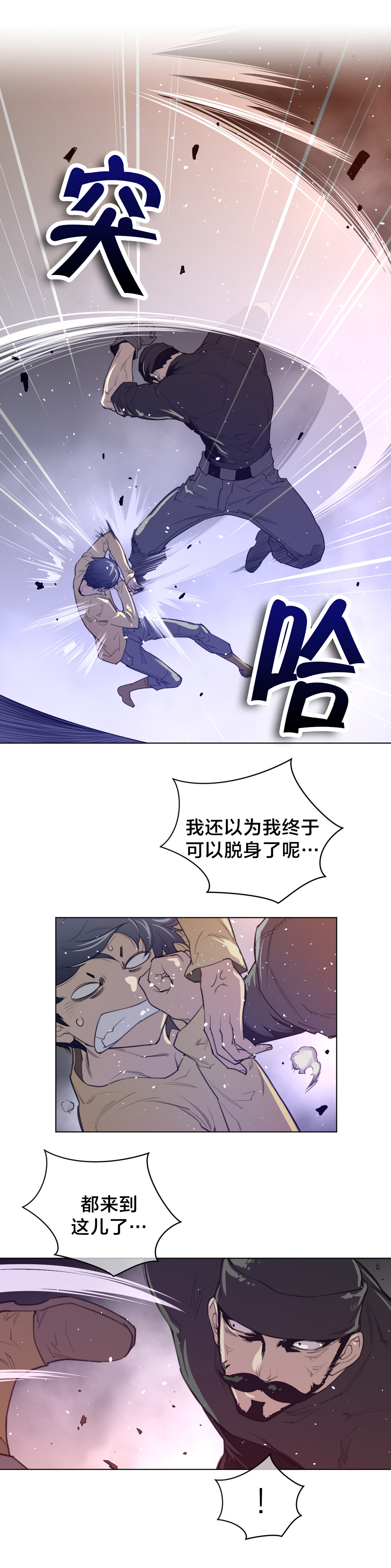 第57章：木虎的作品2